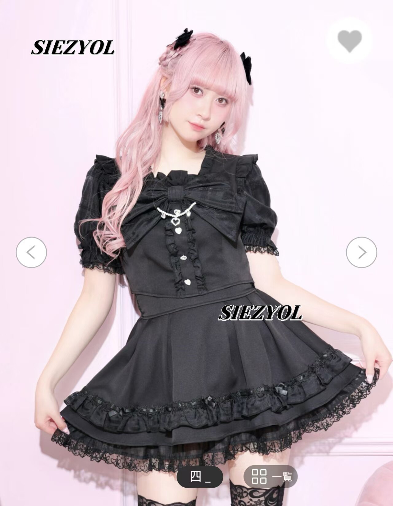 طقم بناتي من قطعتين بتصميم أني - مراجعة Elastic Lace Trim وسعره